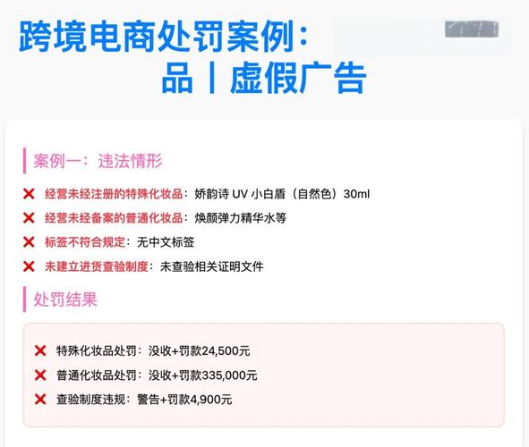 跨境直播原生ip_海外正品网购假货_网购平台海外购假货案例