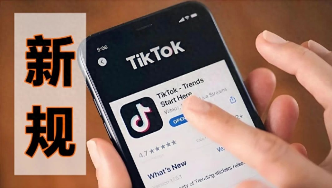 tiktok沙特专线_TikTok封店封号新规-新闻-TIKTOK直播专线|TikTok直播线路,TikTok专线网络,TikTok专线,TikTok线路,Tiktok盒子,TikTok盒子,TikTok直播网络
