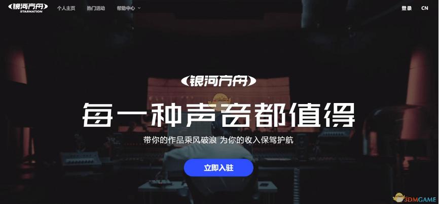 海外tiktok直播加速_TikTok音乐生态变革_TikTok音乐流媒体竞争
