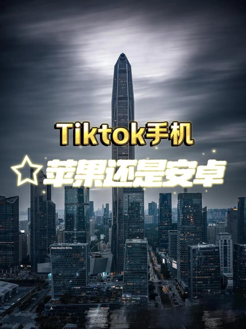 苹果手机下载TikTok国际版注意事项_TikTok云手机在苹果手机中的作用_日本tiktok专线