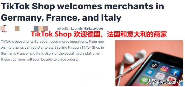TikTok Shop英国市场份额增长_TikTok Shop欧洲市场发展趋势_法国tiktok直播