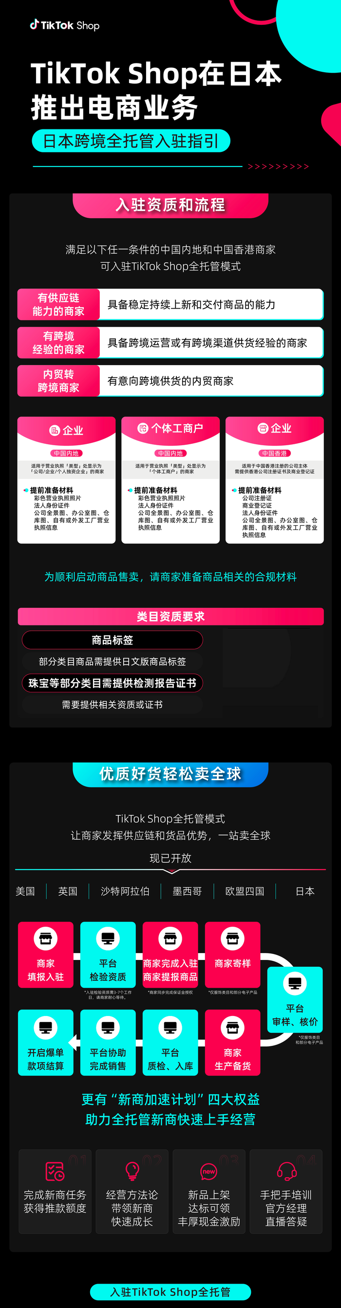 1751271572569922.png