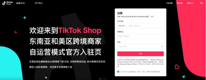 跨境tiktok加速_亚马逊扩展超快速配送服务-新闻-TIKTOK直播专线|TikTok直播线路,TikTok专线网络,TikTok专线,TikTok线路,Tiktok盒子,TikTok盒子,TikTok直播网络