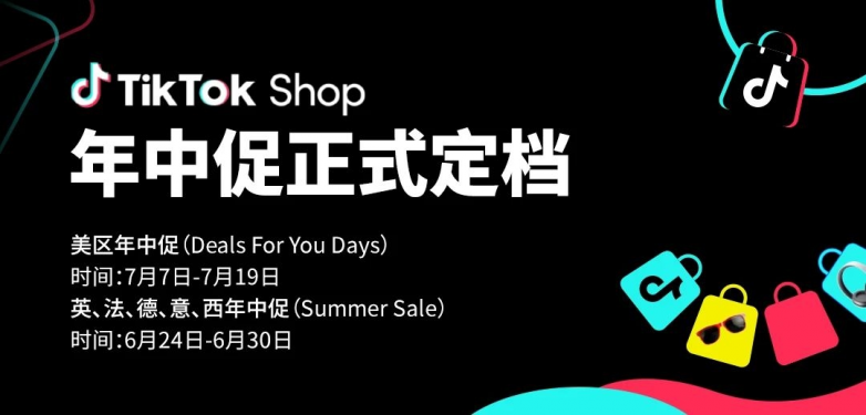 TikTok社交电商品牌营销_WotoHub达人营销全链路解决方案_tiktok马来西亚直播ip