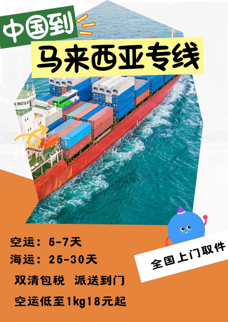 马来西亚tiktok专线节点-新闻-TIKTOK直播专线|TikTok直播线路,TikTok专线网络,TikTok专线,TikTok线路,Tiktok盒子,TikTok盒子,TikTok直播网络