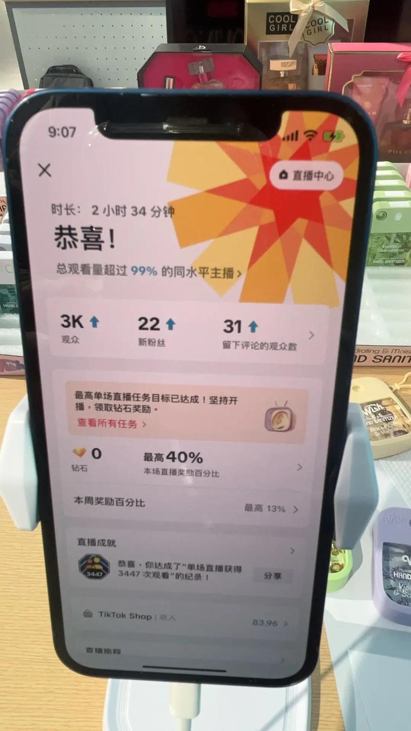 tiktok日本直播ip_TikTok美区直播条件-新闻-TIKTOK直播专线|TikTok直播线路,TikTok专线网络,TikTok专线,TikTok线路,Tiktok盒子,TikTok盒子,TikTok直播网络