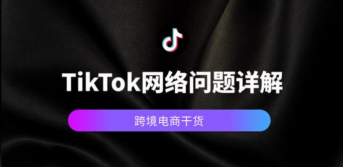 tiktok越南原生ip_TikTok出海营销策略-新闻-TIKTOK直播专线|TikTok直播线路,TikTok专线网络,TikTok专线,TikTok线路,Tiktok盒子,TikTok盒子,TikTok直播网络