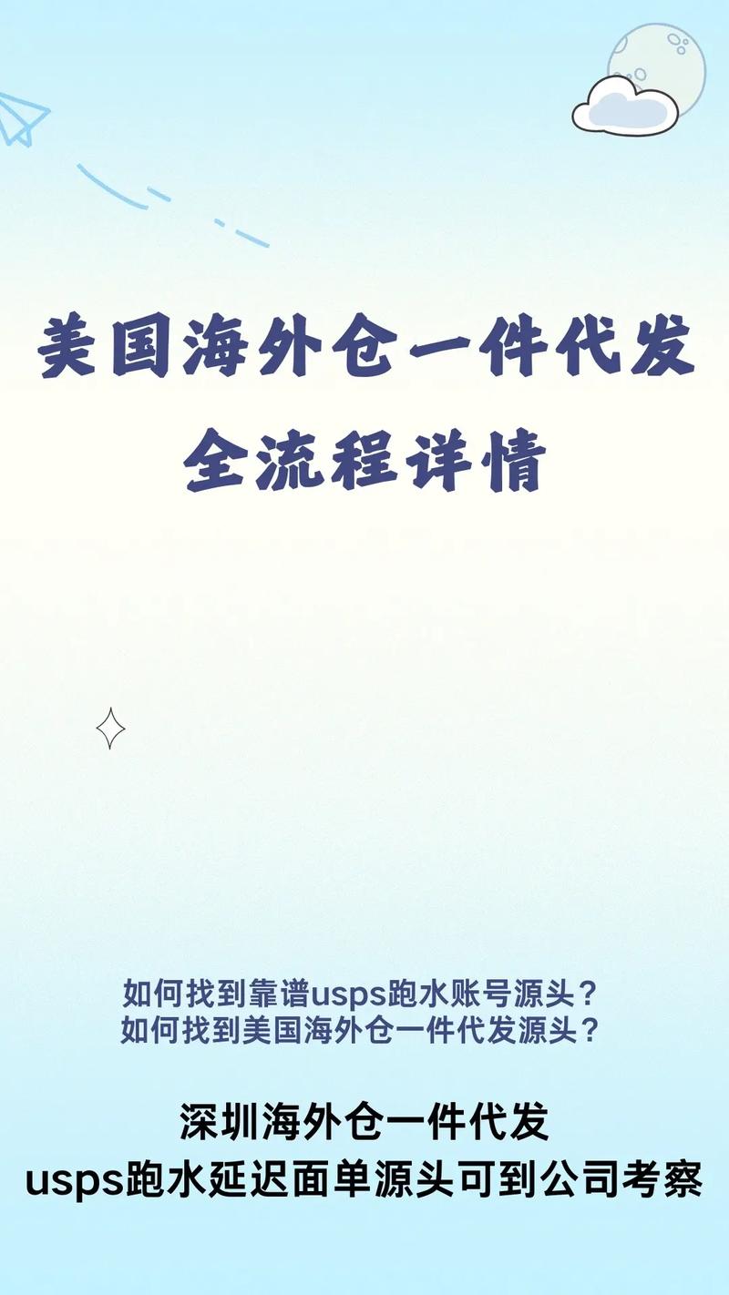 tiktok海外专线_美国TikTok海外仓一件代发流程-新闻-TIKTOK直播专线|TikTok直播线路,TikTok专线网络,TikTok专线,TikTok线路,Tiktok盒子,TikTok盒子,TikTok直播网络