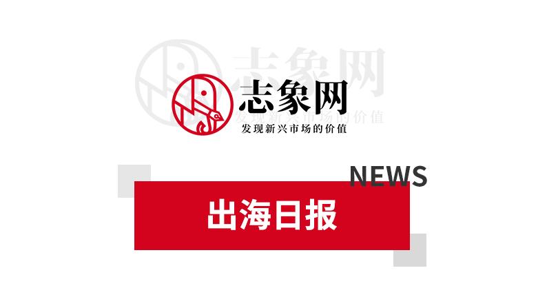 tiktok跨境专线_海关总署谈国际市场对我国产品需求-新闻-TIKTOK直播专线|TikTok直播线路,TikTok专线网络,TikTok专线,TikTok线路,Tiktok盒子,TikTok盒子,TikTok直播网络