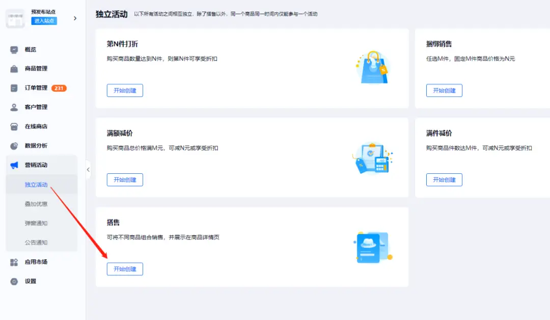 tiktok海外直播专线_TikTok短视频批量生产流程_Newme直播带货转化率提升策略