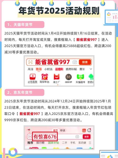 越南直播节点_lazada越南年货节活动规则-新闻-TIKTOK直播专线|TikTok直播线路,TikTok专线网络,TikTok专线,TikTok线路,Tiktok盒子,TikTok盒子,TikTok直播网络