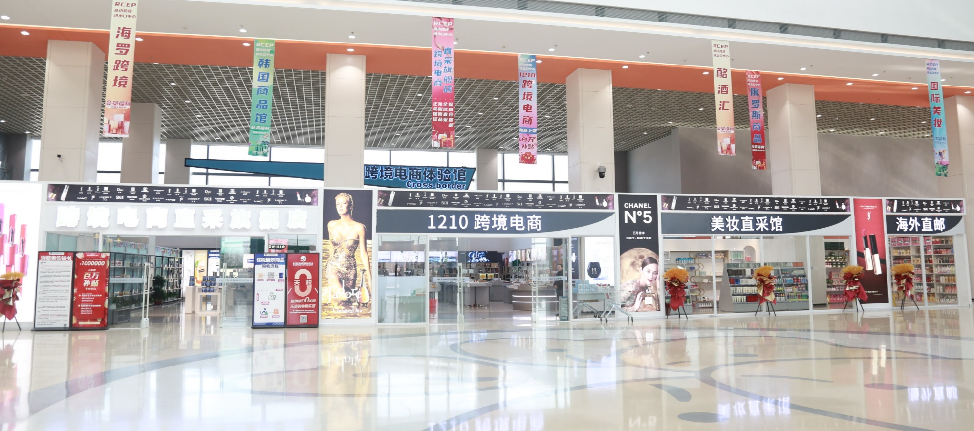 吉林跨境电商模式_跨境tiktok专线_东北电商发展
