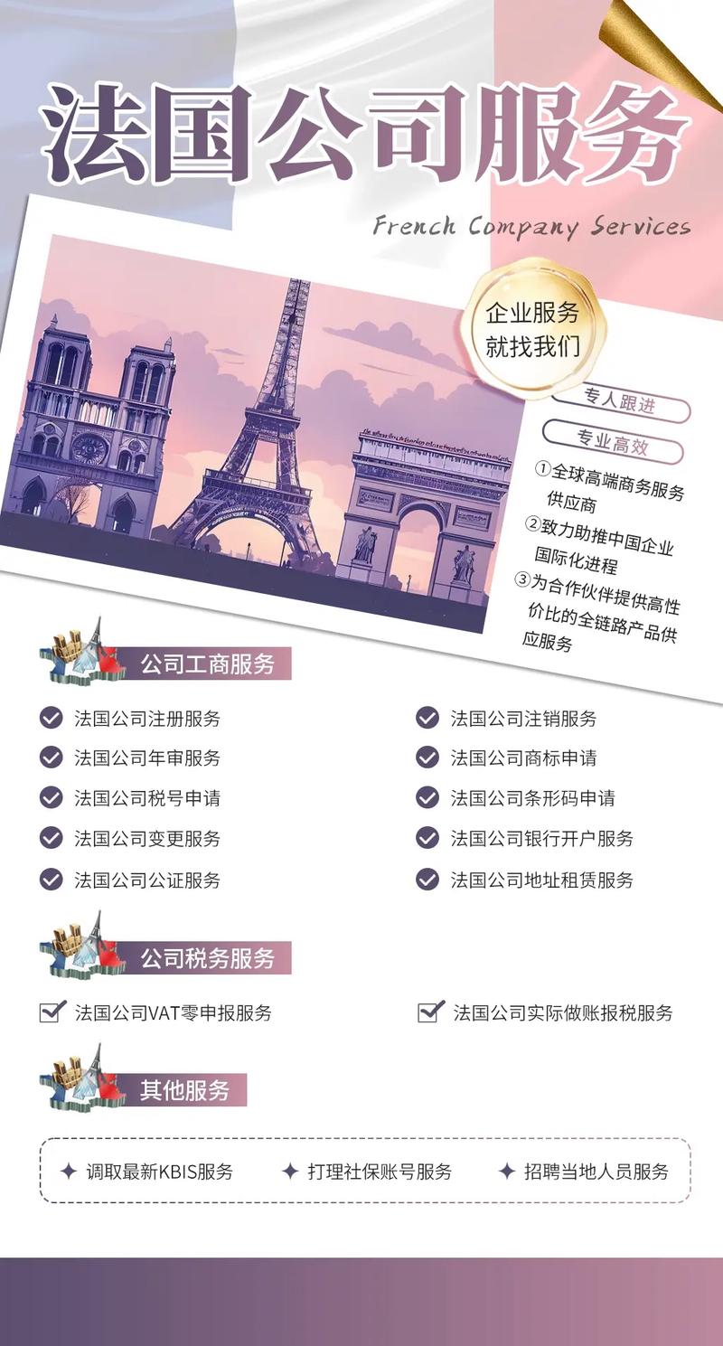 法国直播原生ip_法国网站屏蔽法案_法国体育版权保护-新闻-TIKTOK直播专线|TikTok直播线路,TikTok专线网络,TikTok专线,TikTok线路,Tiktok盒子,TikTok盒子,TikTok直播网络