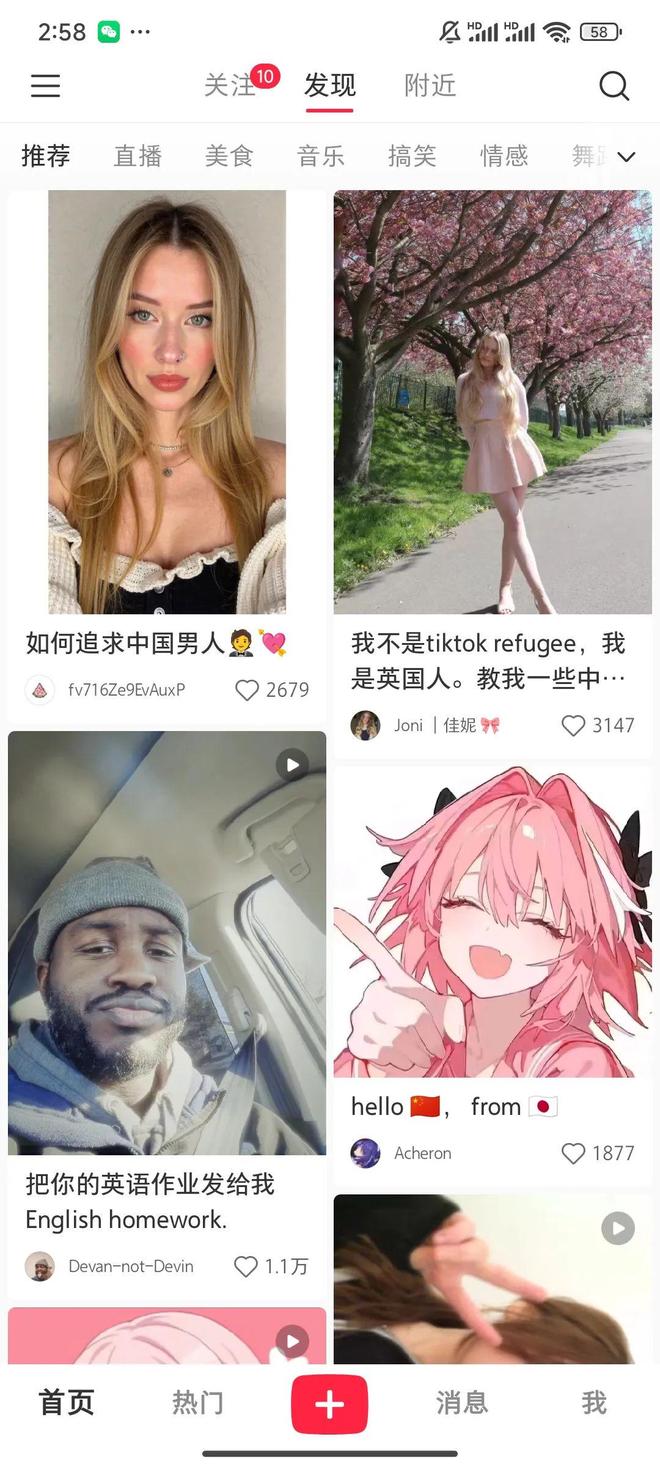 TikTok被封禁 小红书用户增长分析_TikTok禁令 小红书海外用户现象_tiktok泰国ip