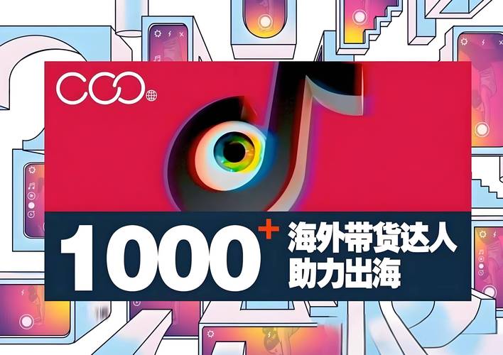 海外tiktok专线_外贸企业TikTok营销服务商-新闻-TIKTOK直播专线|TikTok直播线路,TikTok专线网络,TikTok专线,TikTok线路,Tiktok盒子,TikTok盒子,TikTok直播网络