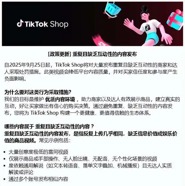 tiktok跨境直播专线-新闻-TIKTOK直播专线|TikTok直播线路,TikTok专线网络,TikTok专线,TikTok线路,Tiktok盒子,TikTok盒子,TikTok直播网络