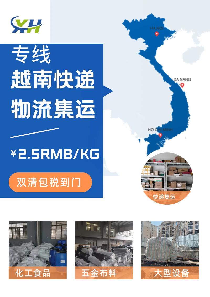 越南tiktok直播线路_TikTok本地物流配送时间-新闻-TIKTOK直播专线|TikTok直播线路,TikTok专线网络,TikTok专线,TikTok线路,Tiktok盒子,TikTok盒子,TikTok直播网络