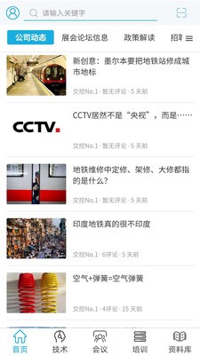 tiktok跨境直播专线_WeRail跨境电商资讯手机软件-新闻-TIKTOK直播专线|TikTok直播线路,TikTok专线网络,TikTok专线,TikTok线路,Tiktok盒子,TikTok盒子,TikTok直播网络