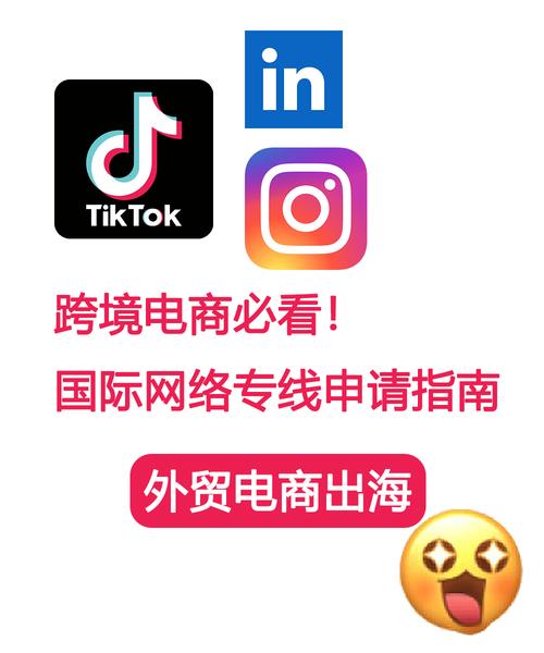 tiktok跨境直播专线_WeRail跨境电商资讯手机软件_WeRail跨境电商行业专家分享平台