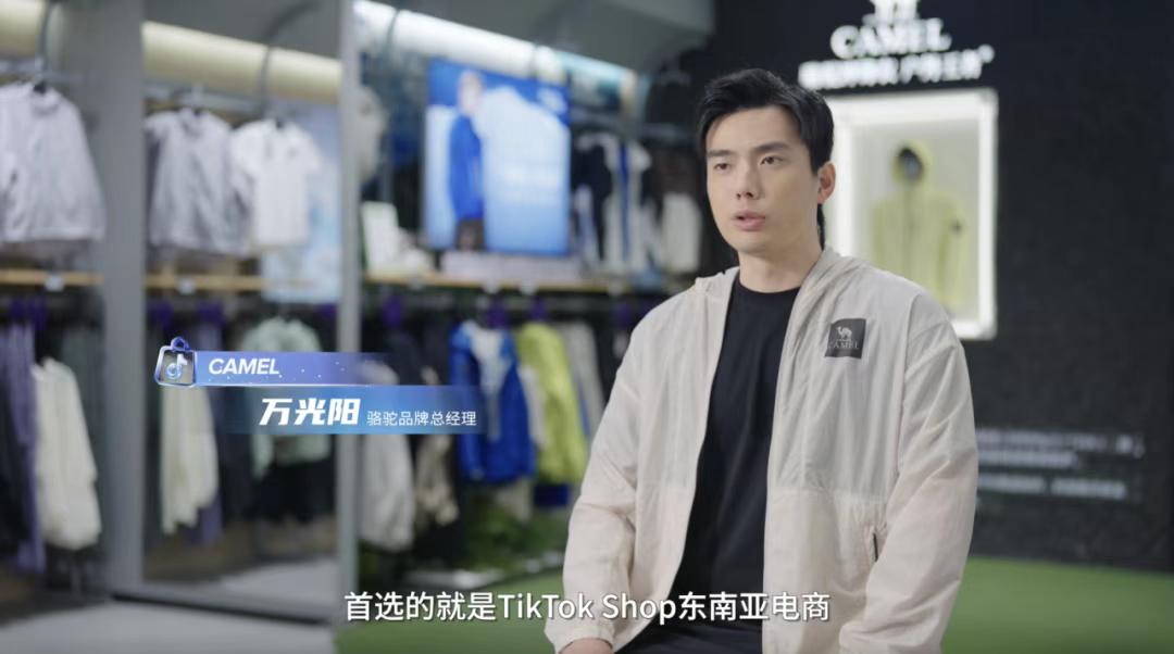tiktok迪拜直播原生ip_国内电商商家东南亚市场拓展策略_内贸商家东南亚出海市场攻略