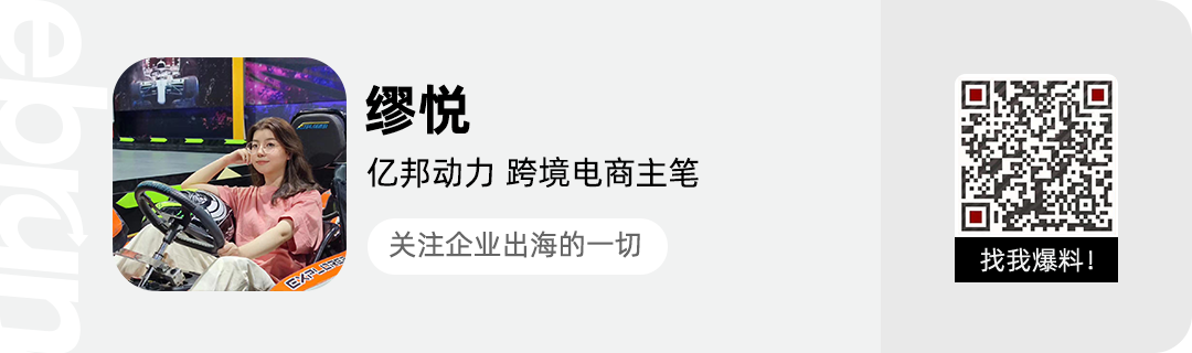 TikTok Shop 体验式电商 超级品牌日_德国tiktok直播原生ip