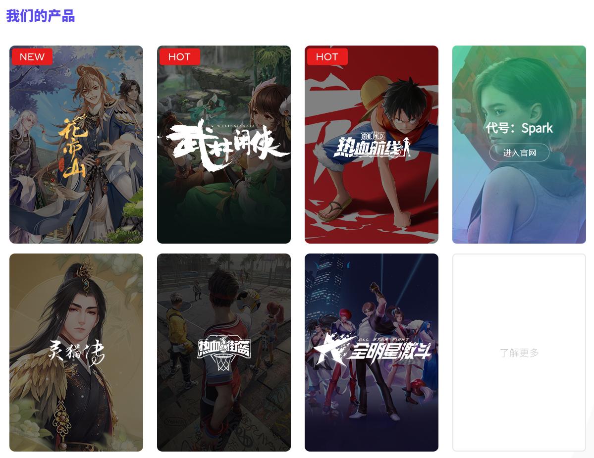 TikTok游戏测试 HTML5游戏 东南亚游戏市场_越南tiktok直播专线