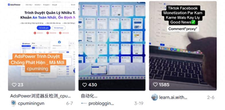tiktok迪拜直播原生ip_TikTok账号健康度提升-新闻-TIKTOK直播专线|TikTok直播线路,TikTok专线网络,TikTok专线,TikTok线路,Tiktok盒子,TikTok盒子,TikTok直播网络