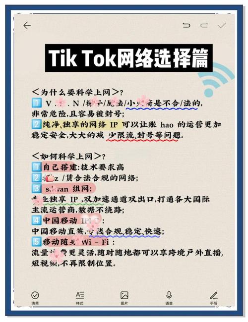 tiktok海外专线_TikTok美国运营方案-新闻-TIKTOK直播专线|TikTok直播线路,TikTok专线网络,TikTok专线,TikTok线路,Tiktok盒子,TikTok盒子,TikTok直播网络