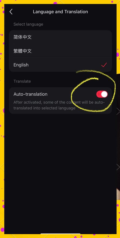 法国tiktok节点加速_TikTok区域切换技巧-新闻-TIKTOK直播专线|TikTok直播线路,TikTok专线网络,TikTok专线,TikTok线路,Tiktok盒子,TikTok盒子,TikTok直播网络