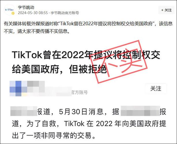 tiktok海外专线_特朗普签署TikTok行政令_英国政府取消签证费用提议