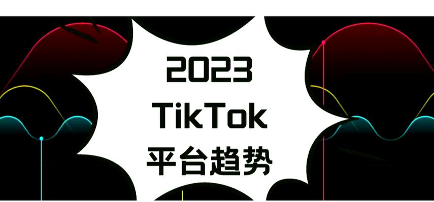 法国tiktok节点加速_TikTok高效创作与吸粉-新闻-TIKTOK直播专线|TikTok直播线路,TikTok专线网络,TikTok专线,TikTok线路,Tiktok盒子,TikTok盒子,TikTok直播网络