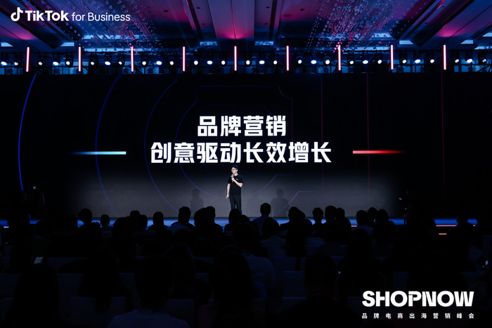 TikTok电商营销全链路解决方案_TikTok品牌出海增长策略_tiktok海外专线