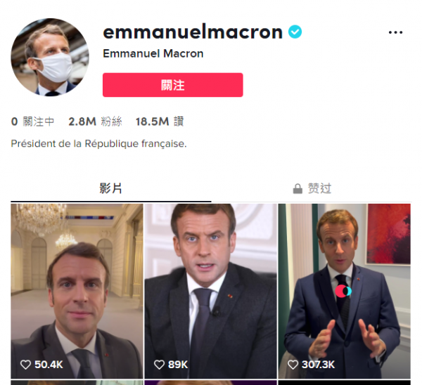 法国tiktok节点_法国总统候选人TikTok粉丝数-新闻-TIKTOK直播专线|TikTok直播线路,TikTok专线网络,TikTok专线,TikTok线路,Tiktok盒子,TikTok盒子,TikTok直播网络