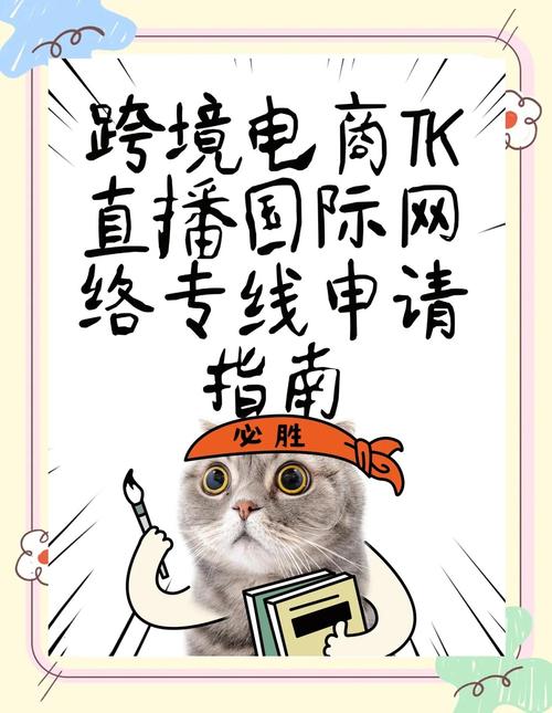 tiktok英国直播专线_跨境直播专线-新闻-TIKTOK直播专线|TikTok直播线路,TikTok专线网络,TikTok专线,TikTok线路,Tiktok盒子,TikTok盒子,TikTok直播网络