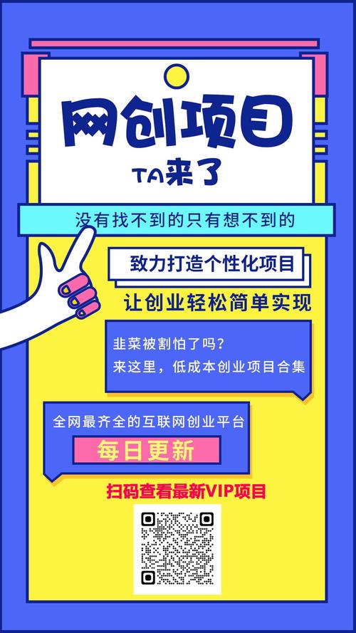 tiktok沙特节点_玩转TikTok知识付费项目-新闻-TIKTOK直播专线|TikTok直播线路,TikTok专线网络,TikTok专线,TikTok线路,Tiktok盒子,TikTok盒子,TikTok直播网络