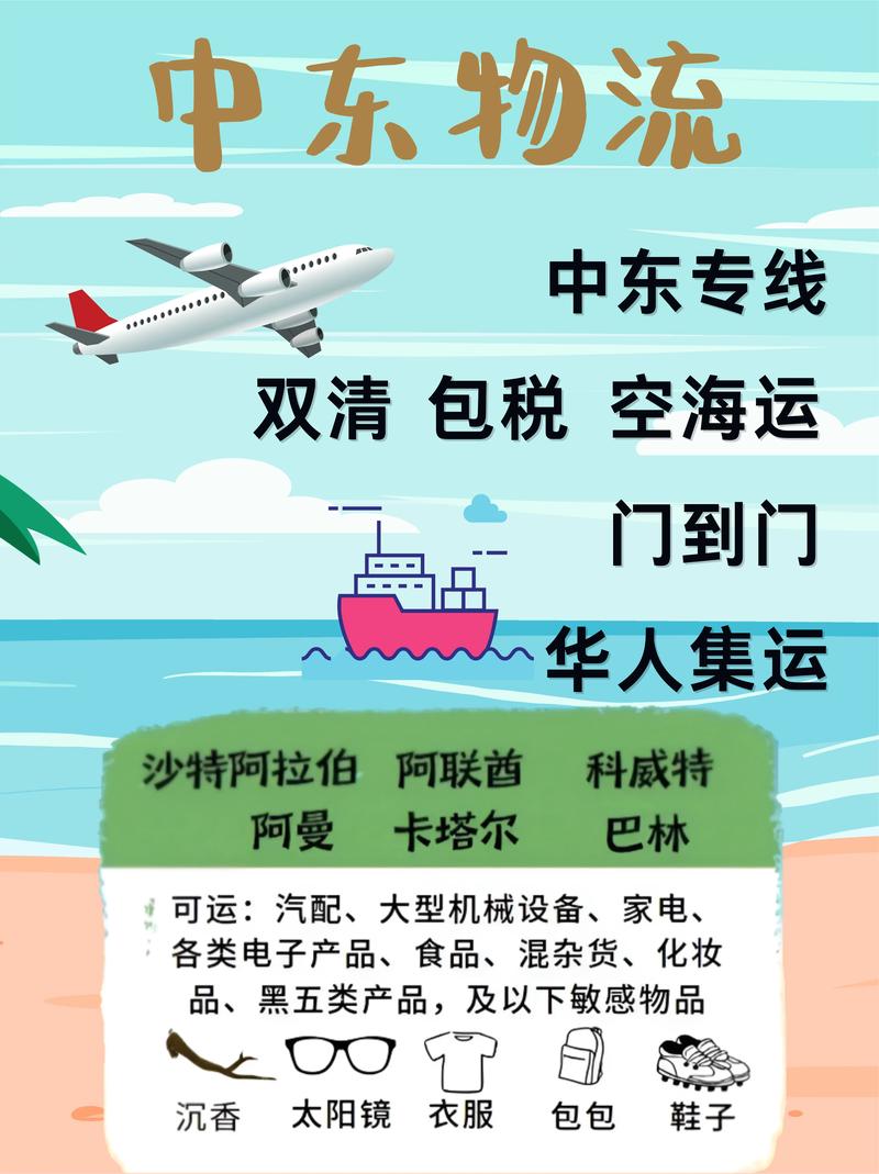 德邦快递中东物流专线_英国tiktok专线直播_Temu电商服务平台Base合作