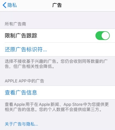 海外版抖音Tik Tok的下载与注册