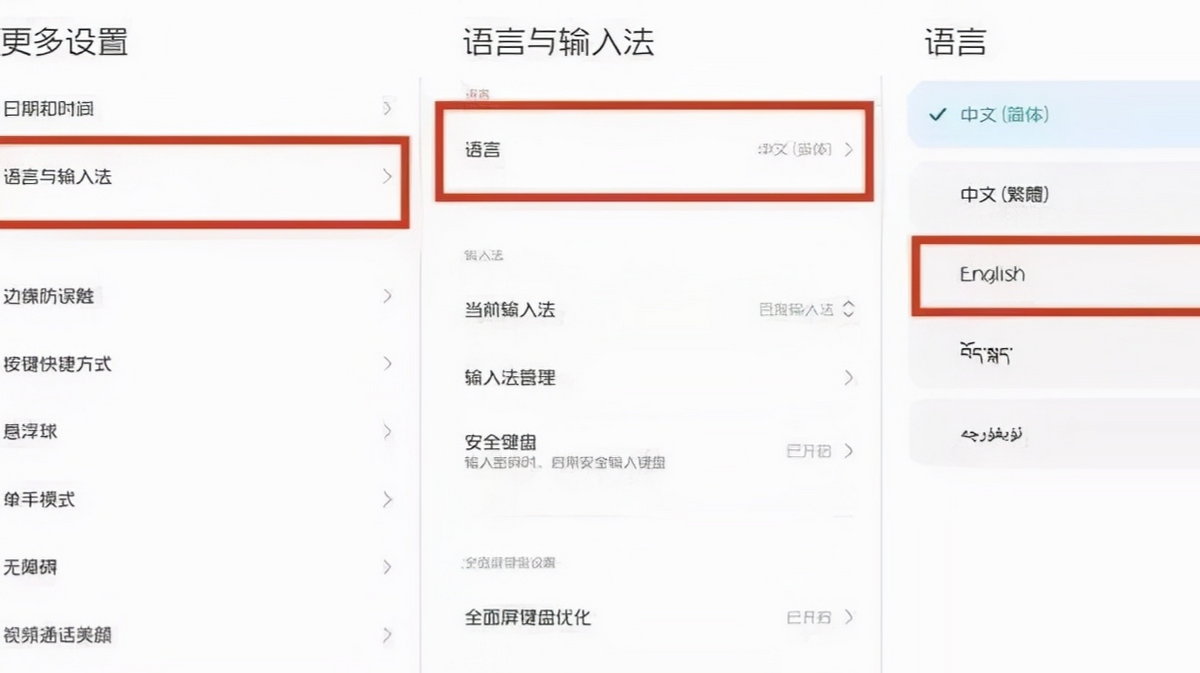 海外版抖音Tik Tok的下载与注册