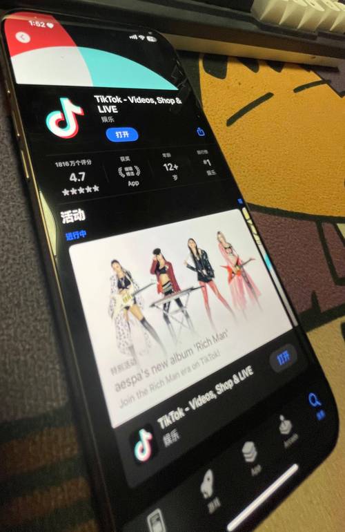 注册TikTok海外账号_下载TikTok国际版_海外tiktok直播线路