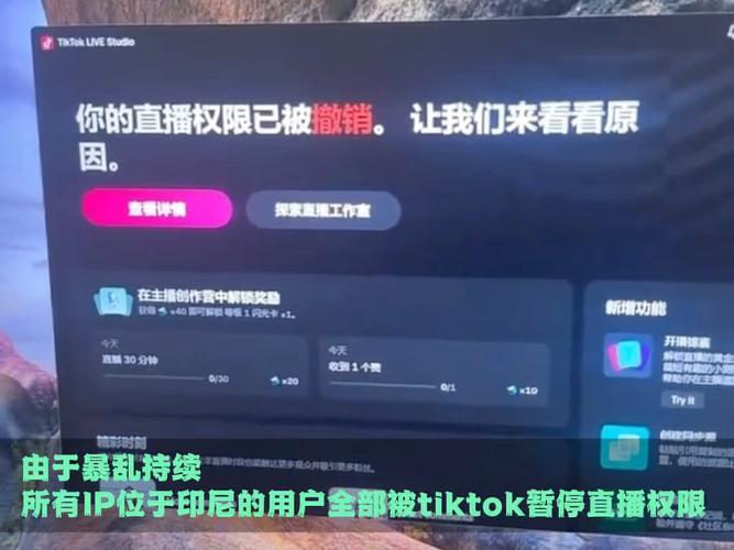 tiktok埃及直播ip_关于IP的风控数据库-新闻-TIKTOK直播专线|TikTok直播线路,TikTok专线网络,TikTok专线,TikTok线路,Tiktok盒子,TikTok盒子,TikTok直播网络