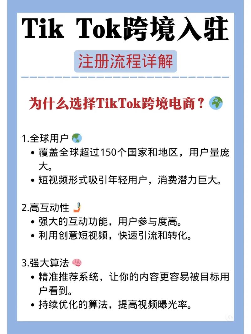 跨境tiktok原生ip_Quora高转化精准流量策略_Quora跨境电商引流